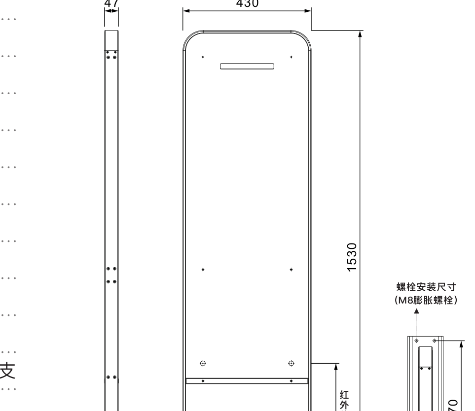 RU6950 mechanical dimensions